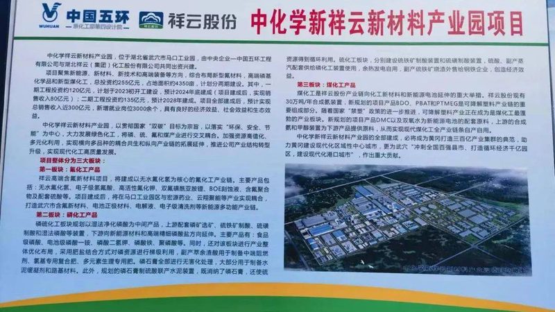 无机化工原料哪家批发质量好