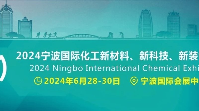 新材料出口代理合同范本：关键条款与注意事项**