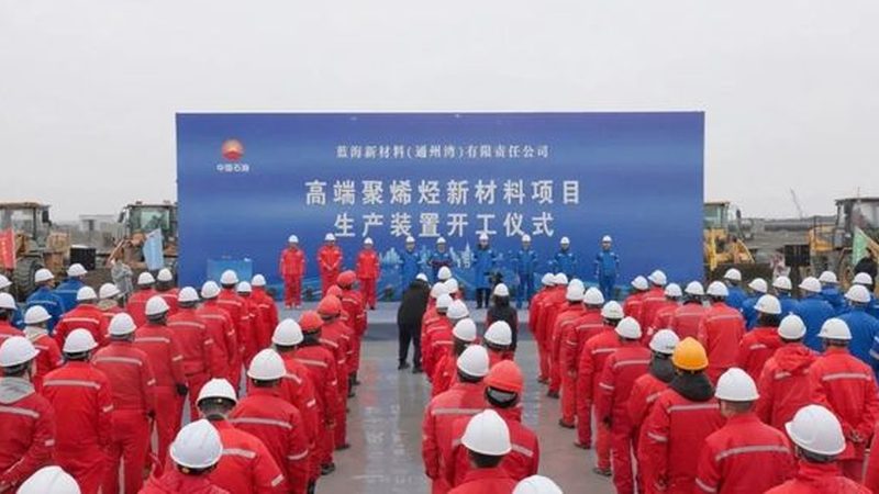上海工业级化工产品厂家直销