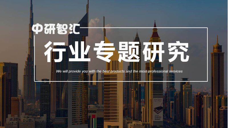 广州硅酮胶粘剂批发市场：揭秘其发展现状与选型要点