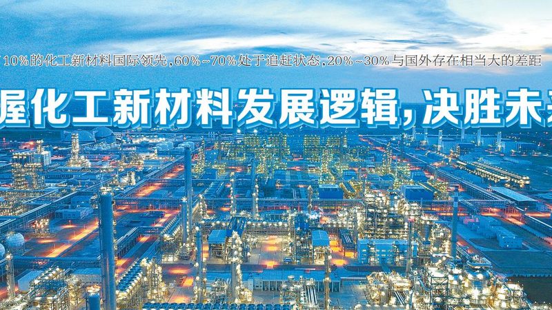 硅酮胶粘剂安装：关键步骤与注意事项