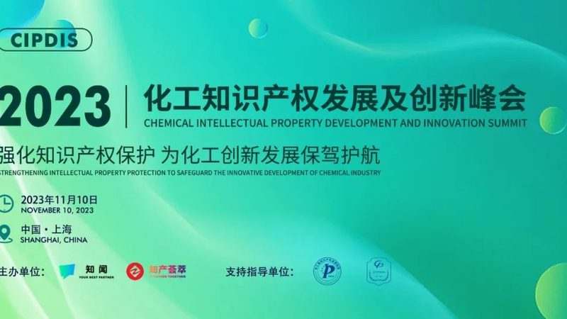 食品级化学助剂定制流程：从需求到成品的关键步骤