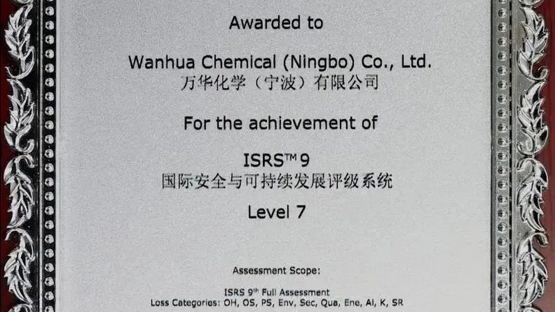 玻纤增强工程塑料价格走势解析：影响与应对