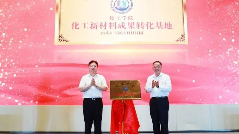 无机化工原料选型：如何把握行业应用的关键点**