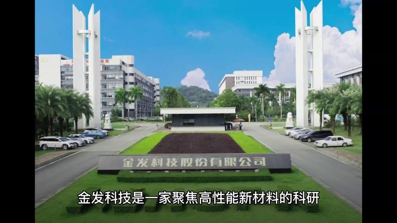 化工产品代理加盟，如何规避价格陷阱？**