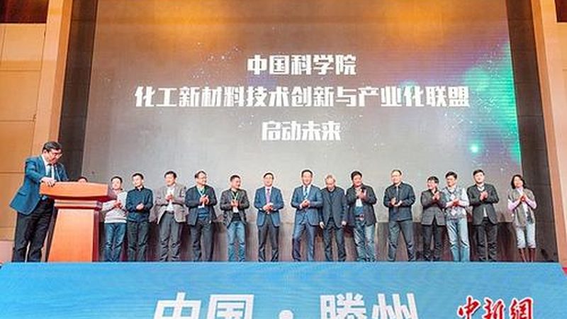 新材料应用价格多少钱一吨？揭秘化工新材料成本构成